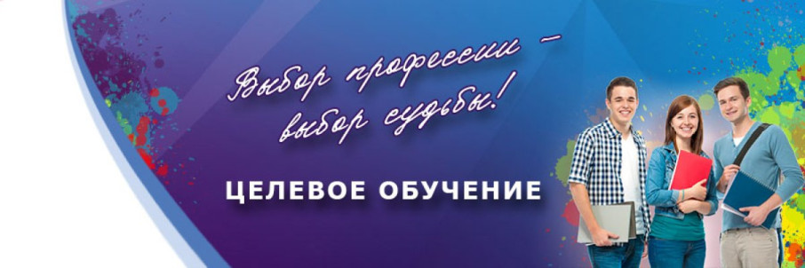 ПРИЧИНЫ СТАТЬ УЧИТЕЛЕМ ПРИЧИНЫ СТАТЬ УЧИТЕЛЕМ.